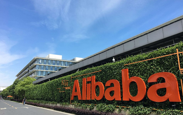 阿里刚发财报，阿里他爸却撑不住了！Altaba即将变卖“儿子”阿里巴巴的股票